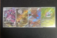 ムニキスゼロARまとめ、汎用カードセット