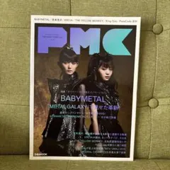 PMK BABYMETAL 特集号