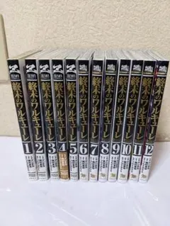 2026年最新】終末のワルキューレ 初版の人気アイテム - メルカリ