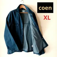 コーエンCOEN デニムカバーオール デニムジャケット　インディゴXL