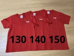 ちびっこ健康マラソン　メッシュTシャツ　ミズノ　130&140&150