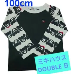ミキハウス DOUBLE.B ロンT 100 長袖Tシャツ 使用感あり 普段着に