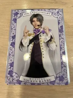 刀ミュ シブツタ 衣装展 特典 ブロマイド へし切長谷部