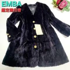 鑑定書付【美品】エンバ　シェアードミンク　毛皮コート　高級 日本製　金ボタン