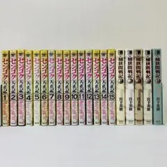 【合計47冊セット】センゴク権兵衛・センゴク天正記・桶狭間戦記　全巻セット 2026年最新】センゴク権兵衛 全巻の人気アイテム - メルカリ