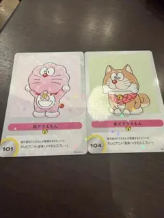 2026年最新】100％ドラえもん＆フレンズ展トレーディングカードの人気