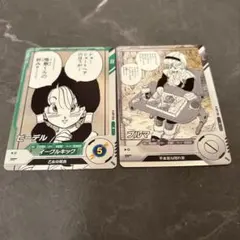 ドラゴンボールスーパーダイバーズ　アドバンスパックNブルマ・Rビーデル