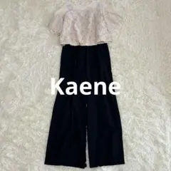 【美品】カエン Kaene ジャガードブラウス オールインワン セット