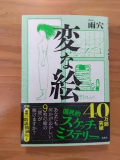 Item thumbnail for item e36f9182-f0ed-47f3-97cb-ef5a428c303a