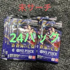 師弟の絆 OP-12 24パック ワンピースカード 未サーチ 箱付き - メルカリ