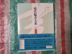 Item thumbnail for item 647e8938-a1c1-479e-b052-99ca645ef828