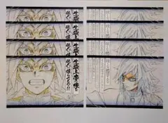 鬼滅の刃ダイニング ハンドメイドクラブ ドリンク特典ポストカード