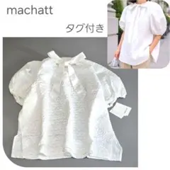 2026年最新】マチャット machatt ブラウスの人気アイテム - メルカリ