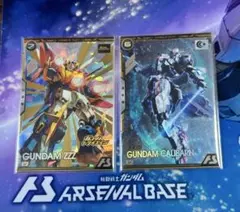 ガンダムアーセナルベース　トライエイジブースター　トライゼータ　キャリバーン