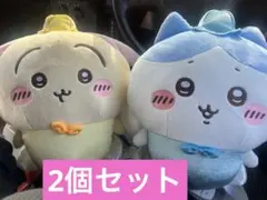 ちいかわ　妖精なちいかわ　BIGぬいぐるみ 2個セット