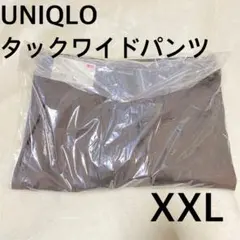 ユニクロ UNIQLO タックワイドパンツ ダークブラウン469854 XXL