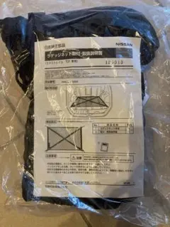 NT31 エクストレイル ラゲッジ収納 左右セット - メルカリ