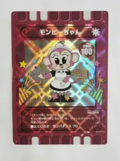 2026年最新】ぐるり森限定の人気アイテム - メルカリ