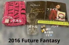 2026年最新】山下智久の人気アイテム - メルカリ