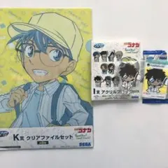 名探偵コナン一番くじ セット