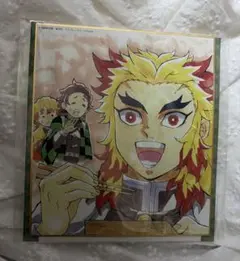鬼滅の刃 全集中展 色紙 弐 煉獄杏寿郎 竈門炭治郎 我妻善逸 無限列車