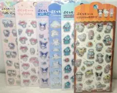サンリオ　ぷくっとシール　6枚セット