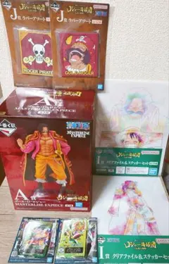 一番くじ ワンピース ロジャー海賊団 伝説の海賊 A賞 H賞 I賞 J賞