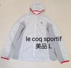 ルコックスポルティフ　L　ナイロンジャケットパーカー　ホワイトグレー