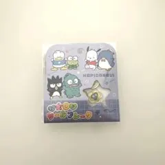 はぴだんぶい おはじきフレークシール