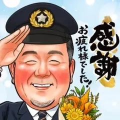 【似顔絵オーダー 】還暦 古希 米寿 プレゼント｜感謝のギフト｜送別品に