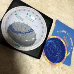 Item thumbnail for item b389f1b8-2411-498b-8213-e2c1f1102fba