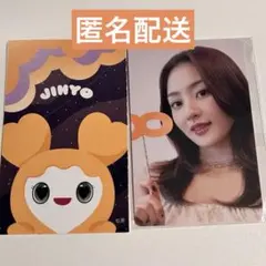 【ジヒョ】TWICE POPUP STORE オフラインくじ トレカ ジブリー