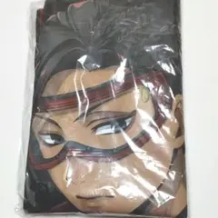 ツイステ　スカラビア　バスタオル　Vol.3 ジャミルバイパー