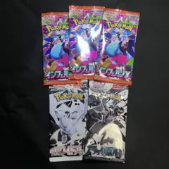 【未開封】ポケモンカード 未開封パック5枚のサムネイル