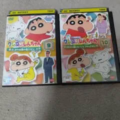 クレヨンしんちゃんDVD新品ケース付第9期12 - メルカリ