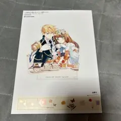 Item thumbnail for item 3af18699-04da-408d-aa05-4a89051b6905