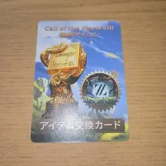 2026年最新】IJL カードの人気アイテム - メルカリ