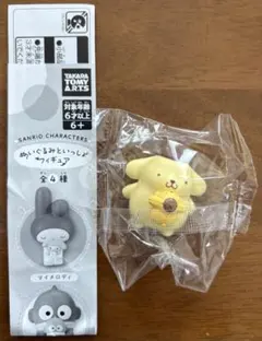 ぬいぐるみといっしょフィギュア　ポムポムプリン