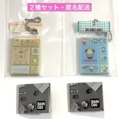 サンリオキャラクターズ タイルシールミニチュアチャーム　プリン　ポチャッコ