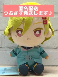 H*i様 グノーシア ぬいぐるみ Vol.2 2種セット - メルカリ