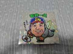 Item thumbnail for item f417c40d-a938-42e2-86a7-f9f55b23fab9