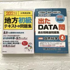 2025年最新】でた問の人気アイテム - メルカリ