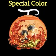 ワンピの実 GRAND CAPSULE Vol.02 special color