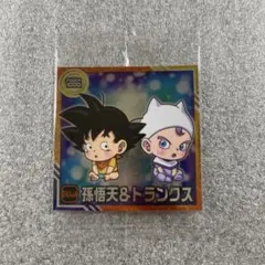 ドラゴンボール超戦士シールウエハース超新たなる旅立ち 孫悟天&トランクス　N