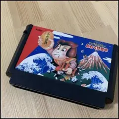 激レア がんばれゴエモン! からくり道中 マル勝 マルカツファミコン 
