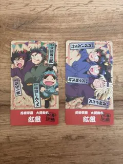 忍たま乱太郎 チケコレ 紅組 用具委員会 五年生＋斉藤タカ丸