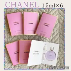 つーちゃん様専用♡シャネル チャンス オー スプランディド オードゥ 1.5ml