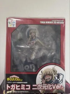トガヒミコ 二次元化Ver. 1/8スケールフィギュア