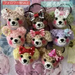 あみぐるみ　ヘアゴム　アソート②