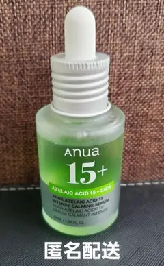 アヌア アゼライン酸15インテンスカーミングセラム 30mlのサムネイル
